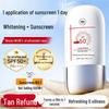 Отбеливающий солнцезащитный крем с высокой степенью защиты SPF50+ PA++++