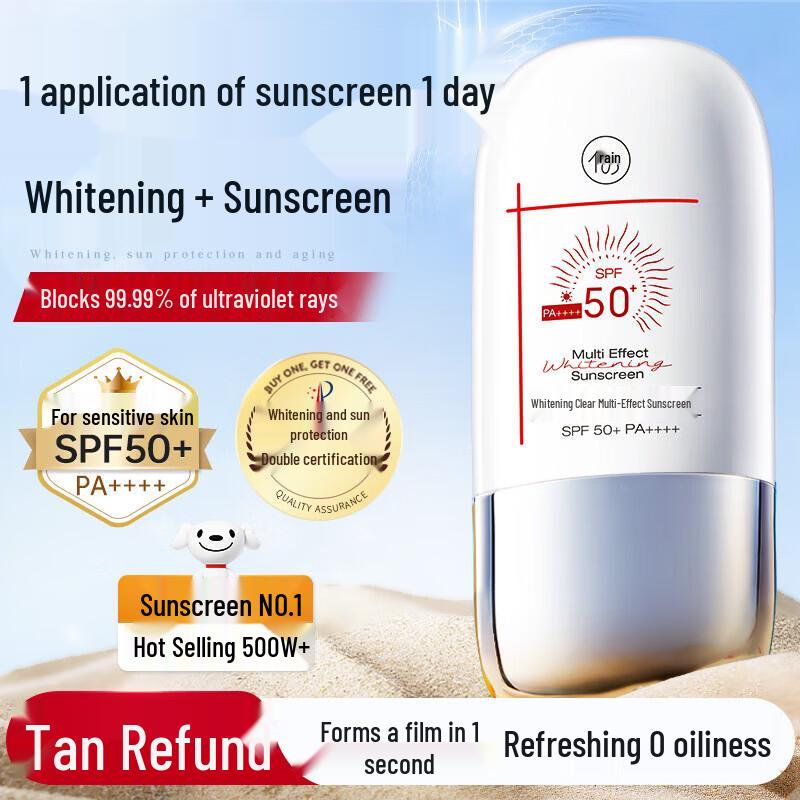 RUYI Отбеливающий солнцезащитный крем с высокой степенью защиты SPF50+ PA++++