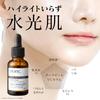 Hydraulic Skin nonc Derma Peel VC Введение Сыворотка Высококонцентрированный витамин С Миндальная кислота Салициловая кислота PHA Ниацинамид Омертвевшая кожа Уход за порами