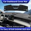 Для CHERY JETOUR DASHING X-1 2024 Коврик на приборную панель автомобиля, Защитная накладка от солнца на панель, Аксессуары из искусственной кожи с защитой от УФ