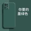 Применимо к чехлу для мобильного телефона Xiaomi MIX1 1111111C простой ТПУ модный бренд роскошный ретро матовый модный жидкий силикон