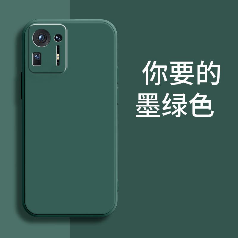 Применимо к чехлу для мобильного телефона Xiaomi MIX1 1111111C простой ТПУ модный бренд роскошный ретро матовый модный жидкий силикон