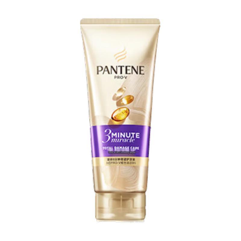 Pantene 3 Minute Miracle Amino Acid Damage Repair Conditioner