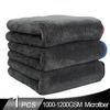 Car Wash 1200GSM Car Detailing Microfiber Towel Car Cleaning Drying Cloth Thick Car Washing Rag