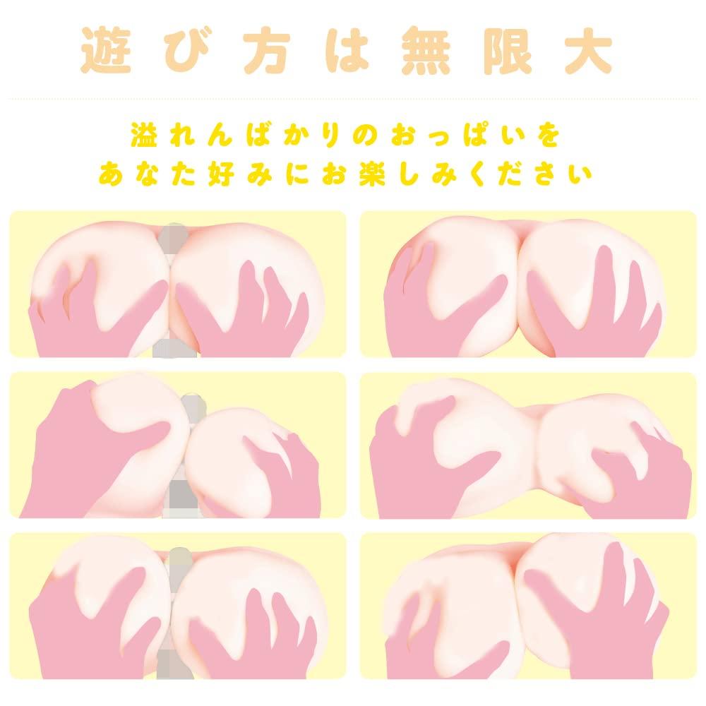 Хатопура Гюгютто Сиськи 2400 (ранее ГЧП)