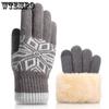 Christmas Gloves Double-layer Touchscreen Gloves with Thick Velvet Knit Gloves Outdoor Winter Cold Resistant and Warm Gloves