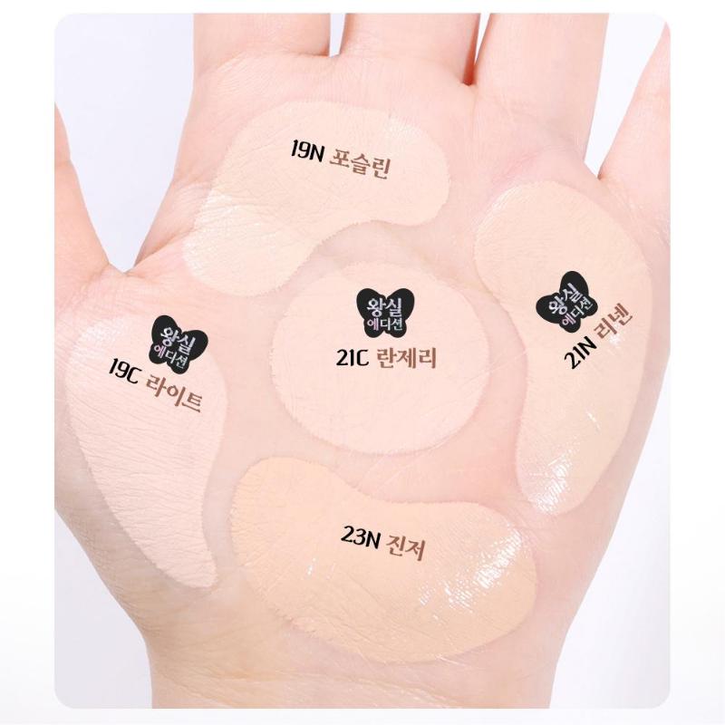 Clio Kill Cover Founwear Cushion 19C Светлый + Сменный блок