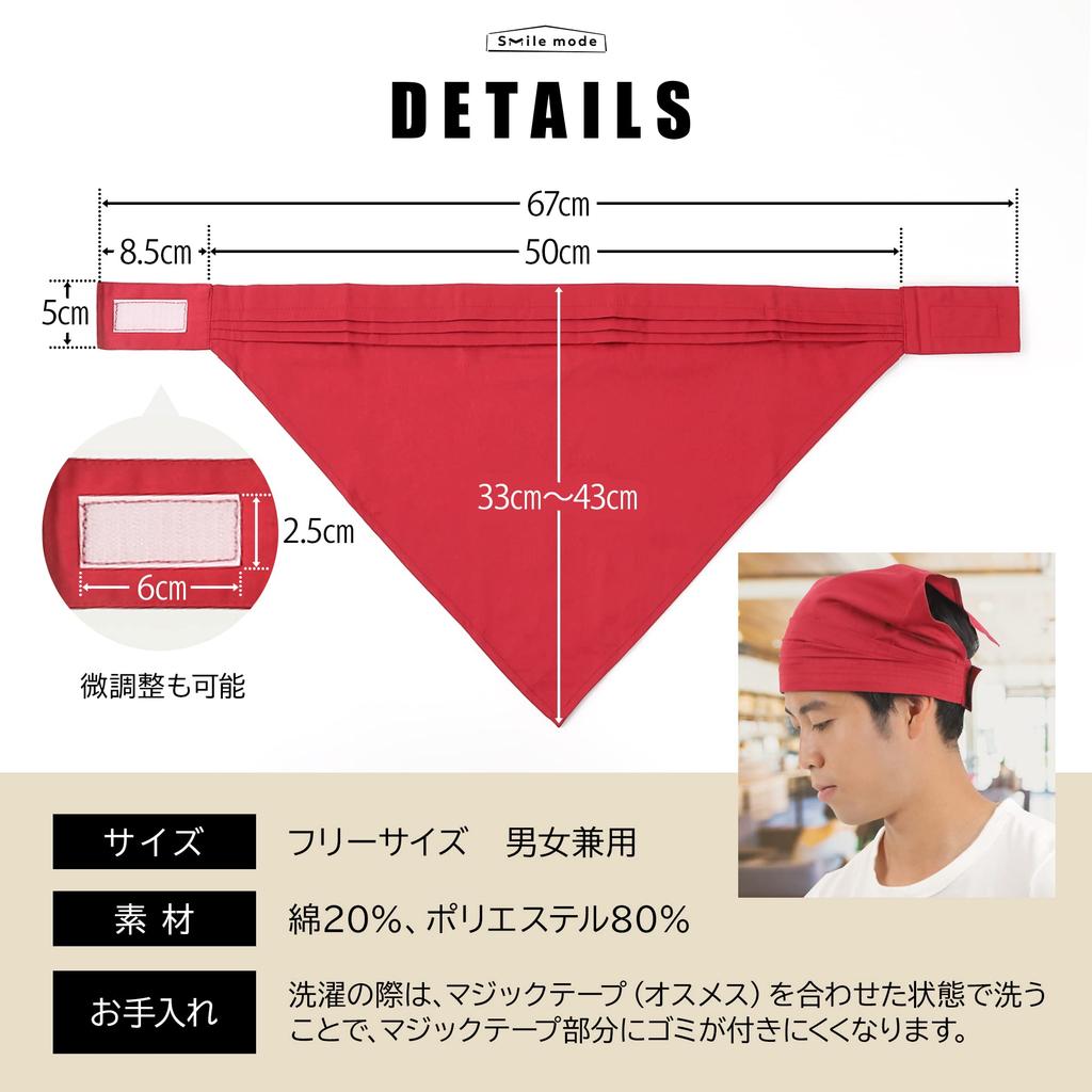 [режим улыбки] Стильная и простая треугольная бандана на липучке для кухни. Идеально подходит в качестве фартука для работы, кулинарных курсов, домашнего использования или кафе.. Легко
