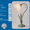 Romantic Pastoral Flower Bedside Lamp for Cozy Bedroom Atmosphere