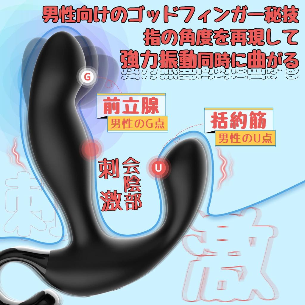 Anal Vibrator Direct Prostate Hit Anal Plug Types of Fast Bending 10 Strong Vibration Modes God Finger Secret Technique for Men Recreating the Angle