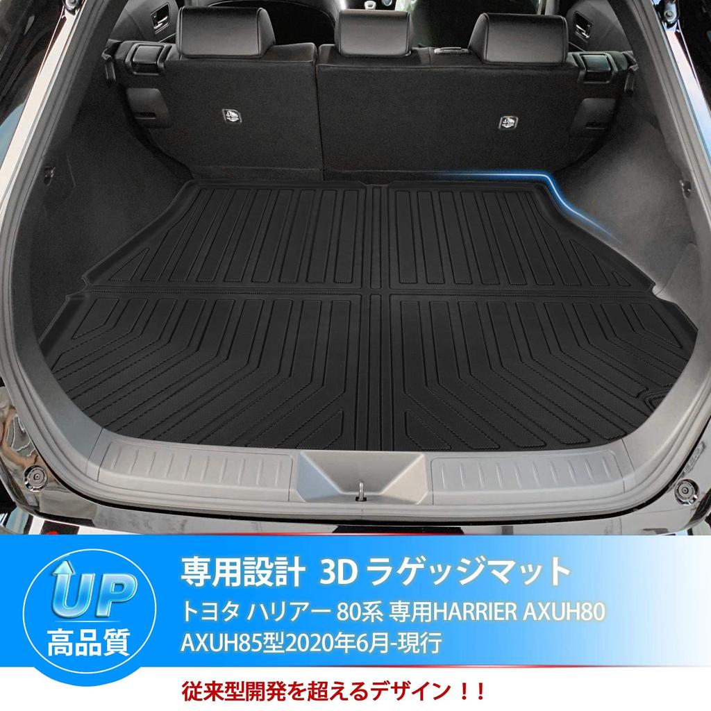 Mixsuper 3D Trunk Mat for Toyota Harrier 80 Series AXUH80 and June 2020 Trunk Luggage TPE 3D Cargo Black Harrier 80 Black (Models AXUH85, - Present),