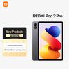 Планшет Redmi Pad 2 Pro 12,1 дюйма с экраном Soft Light (Китайская версия)