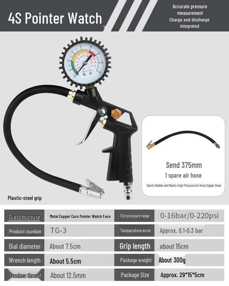 High-Precision Car Tire Pressure Gauge with Inflation Gun & Copper Quick Connector for Auto Repair Shops