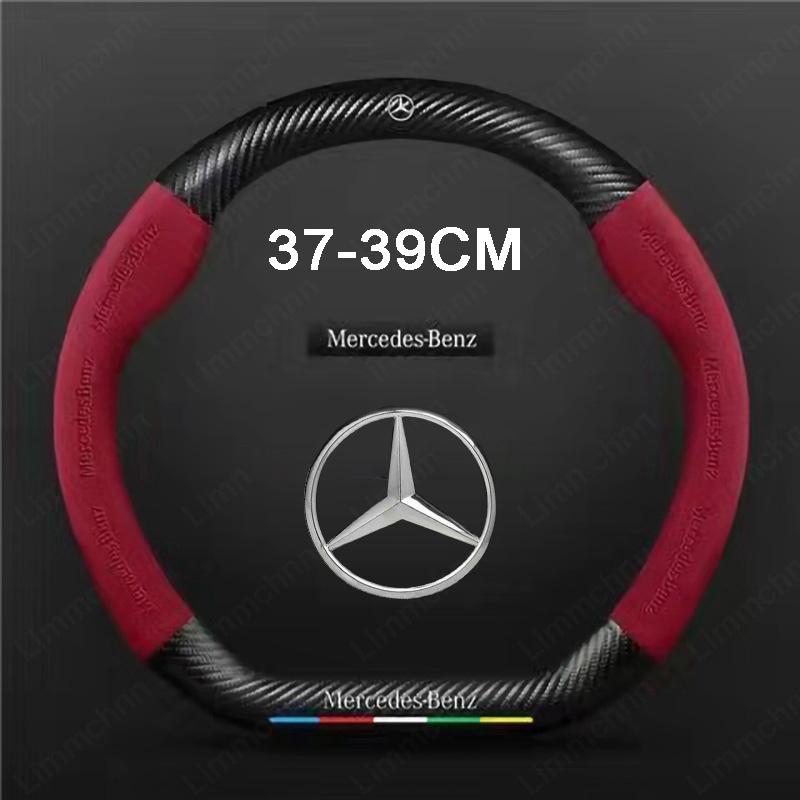 Автомобильные аксессуары с эмблемой для Mercedes Benz S320 W164 W203 W204 W168 C180 E320 A200 CLA CLK CLS ML GLA Чехол на руль автомобиля
