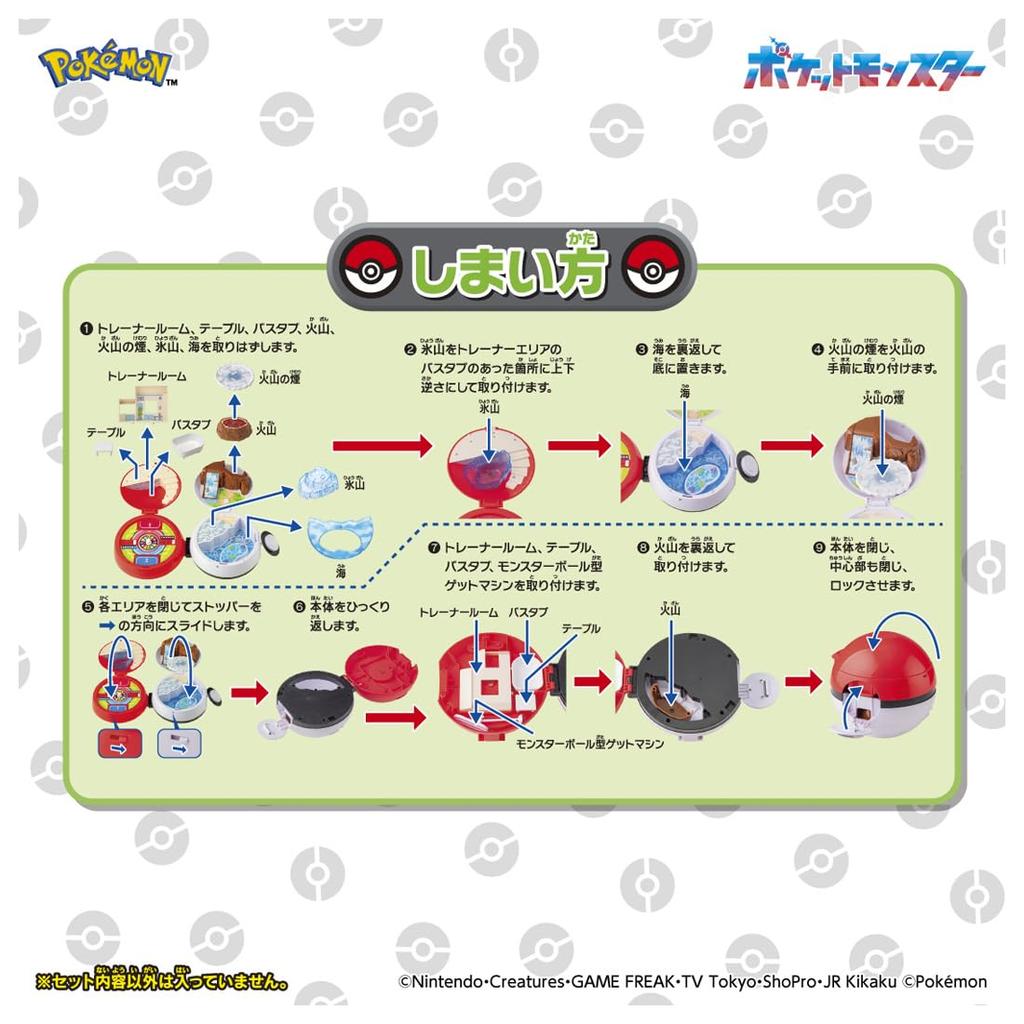TAKARA TOMY Pokemon Moncolle Monster Ball Area Adventure Get! Expand!