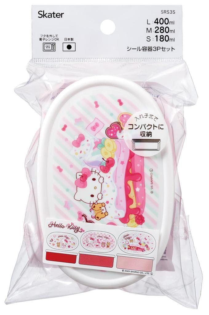Skater Bento Lunch Sealable Storage Set of Made in Sanrio Hello Kitty Fancy Snacks Boxes, Boxes, Containers, Containers, 3, Japan, & Weets, Girls',