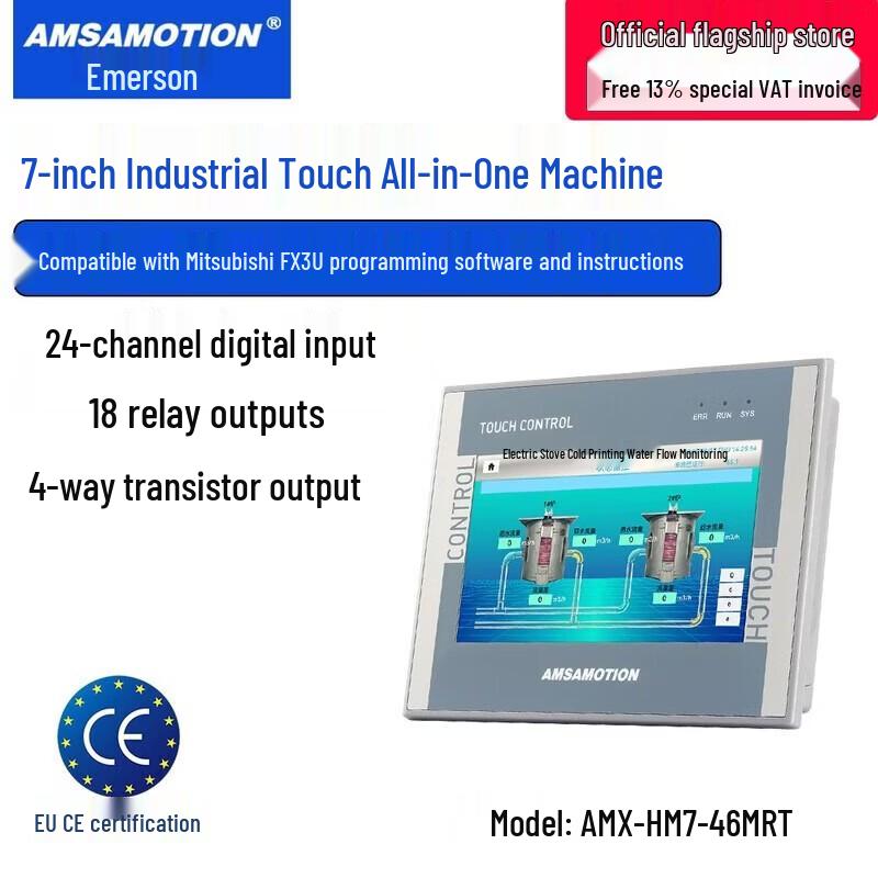 Промышленный сенсорный ПЛК HMI «все в одном» Amxon