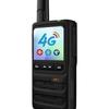 UNIKOO 4G Nationwide Long-Range Walkie-Talkie (CN version)