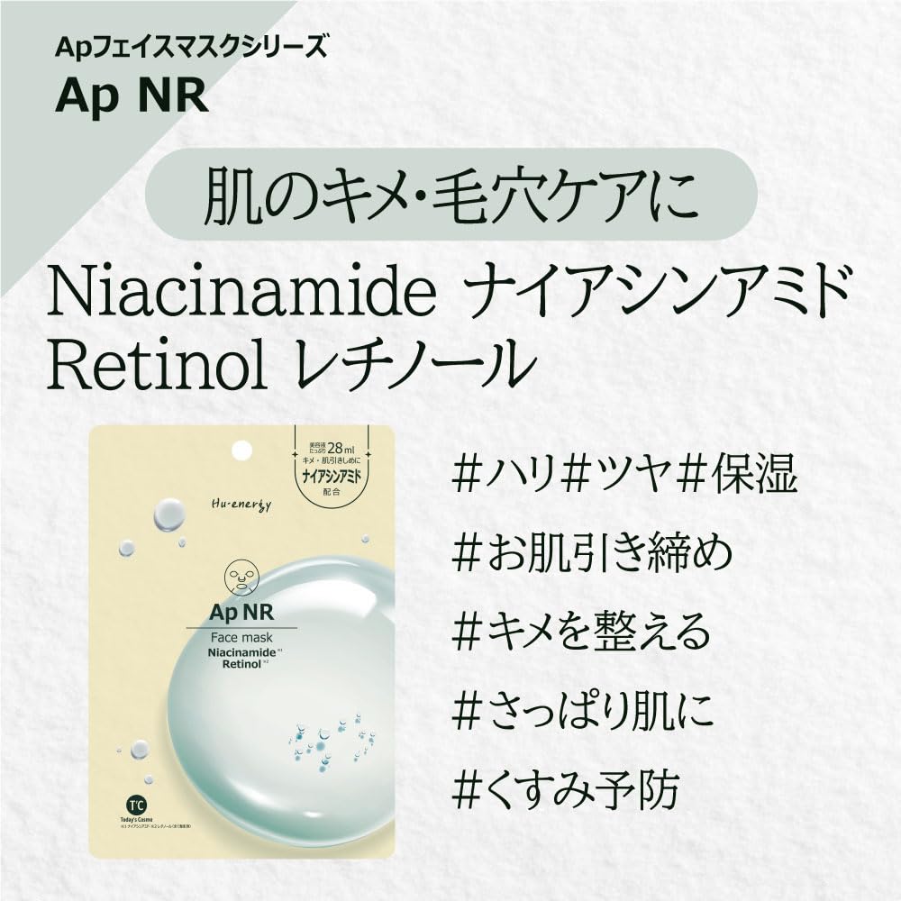 Individually Wrapped Hu Energy Ampoule Face 4 Types Korean Brand Skincare Sheet Mask [7 Sheets] Mask, (Random),