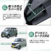 SEIWA DELICA MINI ROOX IMP308 Специальный дизайн для Delica Mini 30 серии / Lukes