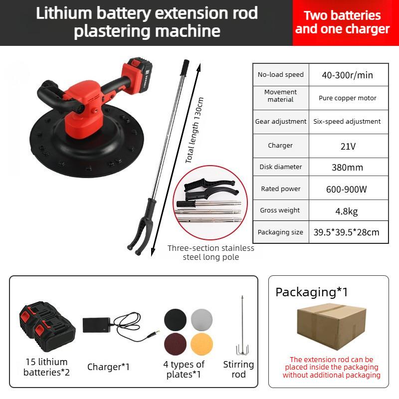 Бесщеточная электрическая машина для выравнивания Бетон Цемент Раствор Машина для отделки стен Уплотнение пола Штукатурная машина