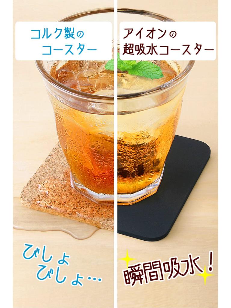 Aion Water Absorbent Light 9 x 9 1 Does not stick to the bottom of the Made in Coaster, Sponge, Round, Gray, cm, piece, cup, Non-slip, Washable,