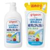 Сменный блок для чистки детских бутылочек 700 мл. Очиститель для овощей 1 1 сменный блок Включает в себя оригинальную салфетку 800 мл, блок,