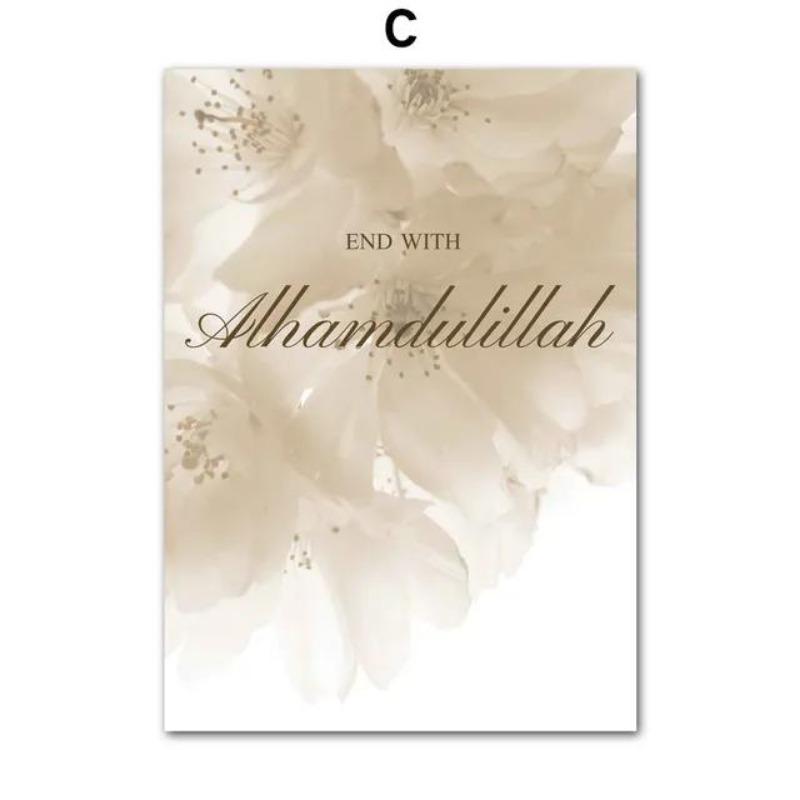 Исламская марокканская тростниковая бежевая цветочная бохо настенная живопись на холсте, скандинавские постеры и принты для декора гостиной