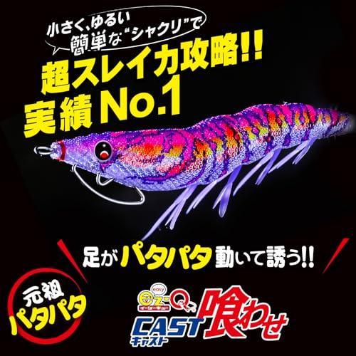 DUEL Egi Easy Q Cast Kuiwase No. 3.5 17g Yamiyo Rose Egging