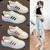 Leather White Shoes Women's Sports Shoes Ins Fashionable Casual Sneakers All-Matching Platform Shoes