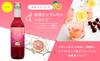 Arabi Pink Lemon Syrup, 350ml (for dilution), 1 bottle. Contains California pink lemon concentrate and L-arabinose derived from non-GMO corn.