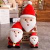 1Pcs Christmas Santa Claus Cartoon Doll Kids Toy Christmas Gifts