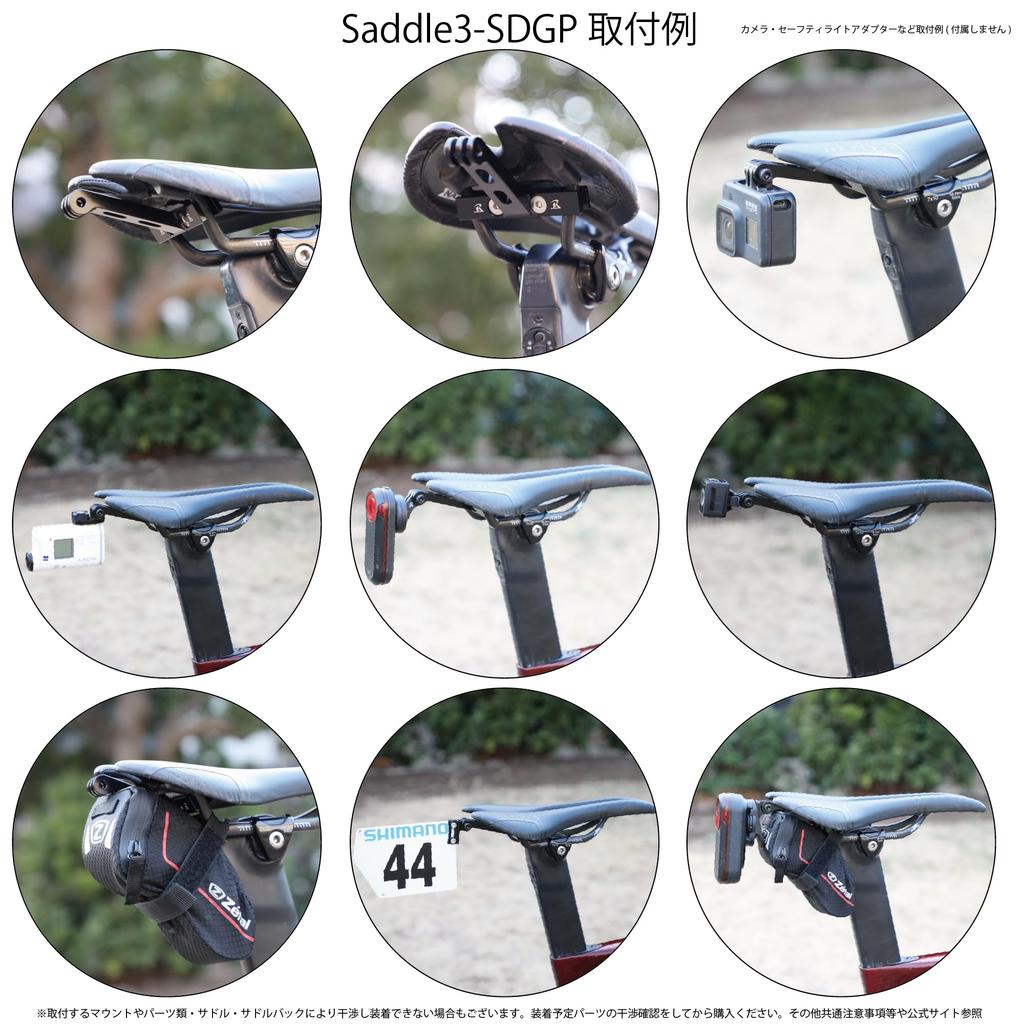 Saddle Rail Mount Type 3 for GoPro HERO Series Base Mount Only for Mounting GoPro Safety Light and Tail Adapters [REC Mount] [Saddle3-GP] Cameras,