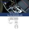 Для KIA Seltos KX3 2024   Внутренние Аксессуары пленка прозрачная TPU PPF Панель переключения передач Центральная консоль Наклейка против царапин