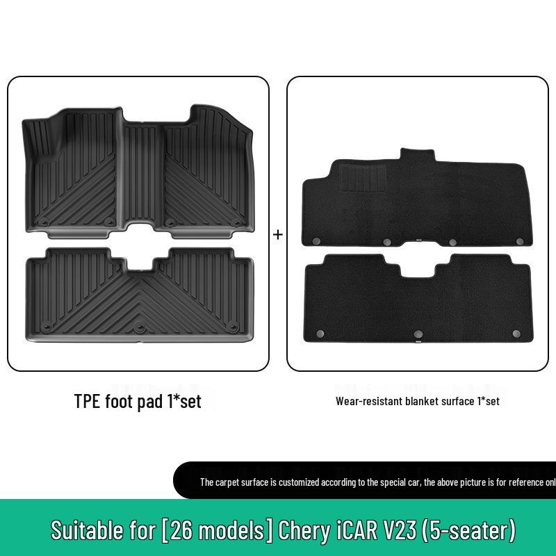 Коврики в салон, коврик в багажник/на спинку сиденья Chery iCAR V23 2025-2026, TPE