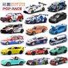 Xcartoys Pop Race 1/64 Honda Mitsubishi Evo Skyline Gt-R Lamborghini Toyota Gt3Oo Supra Автомобиль Модель из Литого Сплава Игрушки для Детей Мальчики