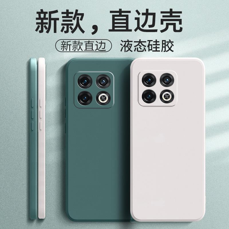 Применимо к чехлу для мобильного телефона OnePlus 11PRO NE1111 модный трендовый бренд защитный чехол матовый роскошный новый жидкий силикон