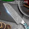 Набор ножей KyushuBlade из 3 ножей Gyuto Knife Petty Professional Damascus Knife, кухонный нож из настоящего дамасского сплава для приготовления пищи из высокоуглеродистой нержавеющей стали