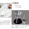 [Seikai] Coffee Server, Coffee Dripper, Coffee Carafe Set, Sponge Brush Included, Heat-Resistant Glass with Stainless Steel Filter, Double-Layer
