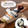 Shimomura Kihan Cabbage Peeler, Made in Japan, with a Wide, Diagonal Blade for Thin Peeling, Product Code: 27915, Ideal for Tonkatsu Restaurants in Ts
