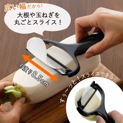 Shimomura Kihan Cabbage Peeler, Made in Japan, with a Wide, Diagonal Blade for Thin Peeling, Product Code: 27915, Ideal for Tonkatsu Restaurants in Ts