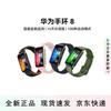 Huawei Умный фитнес-трекер Band 8 Стандартная версия (Китайская версия)