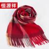 Hengyuanxiang Women's Cashmere Scarf