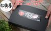 Ume Seafood Tuna Tsukudani Gift Set Assortment 5 Varieties Snack Boxed Wrapped