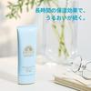 ANESSA 35-49 SPF Moisture UV Mild Gel N Sunscreen Fragrance-Free