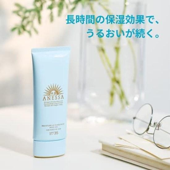ANESSA 35-49 SPF Moisture UV Mild Gel N Sunscreen Fragrance-Free