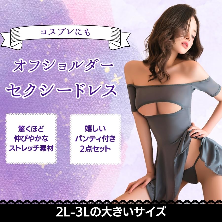 Bodycon Mini Dress Cosplay Costume Secretary Office Lady Teacher Female Teacher Sexy Lingerie Lingerie Sexy Costume Sexy Dress Mini Dress Extreme