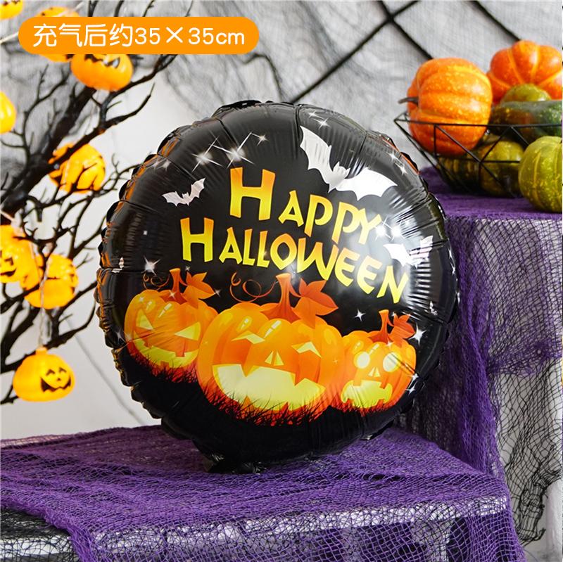 loween Aluminum Foil Balloons Ghost Skeleton Decorations for Nightclubs Kindergarten Bar KTV Parties Children's Decorations