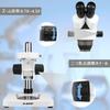SVBONY SM402 стерео тринокулярный зум для большого вращающегося рабочего расстояния со светодиодным кольцом экспериментальное использование микроскоп, тип, осмотр, 7x-45x