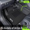 Комплект ковриков TPE для Chery Arrizo 8 2024 года - Аксессуар для модификации интерьера автомобиля